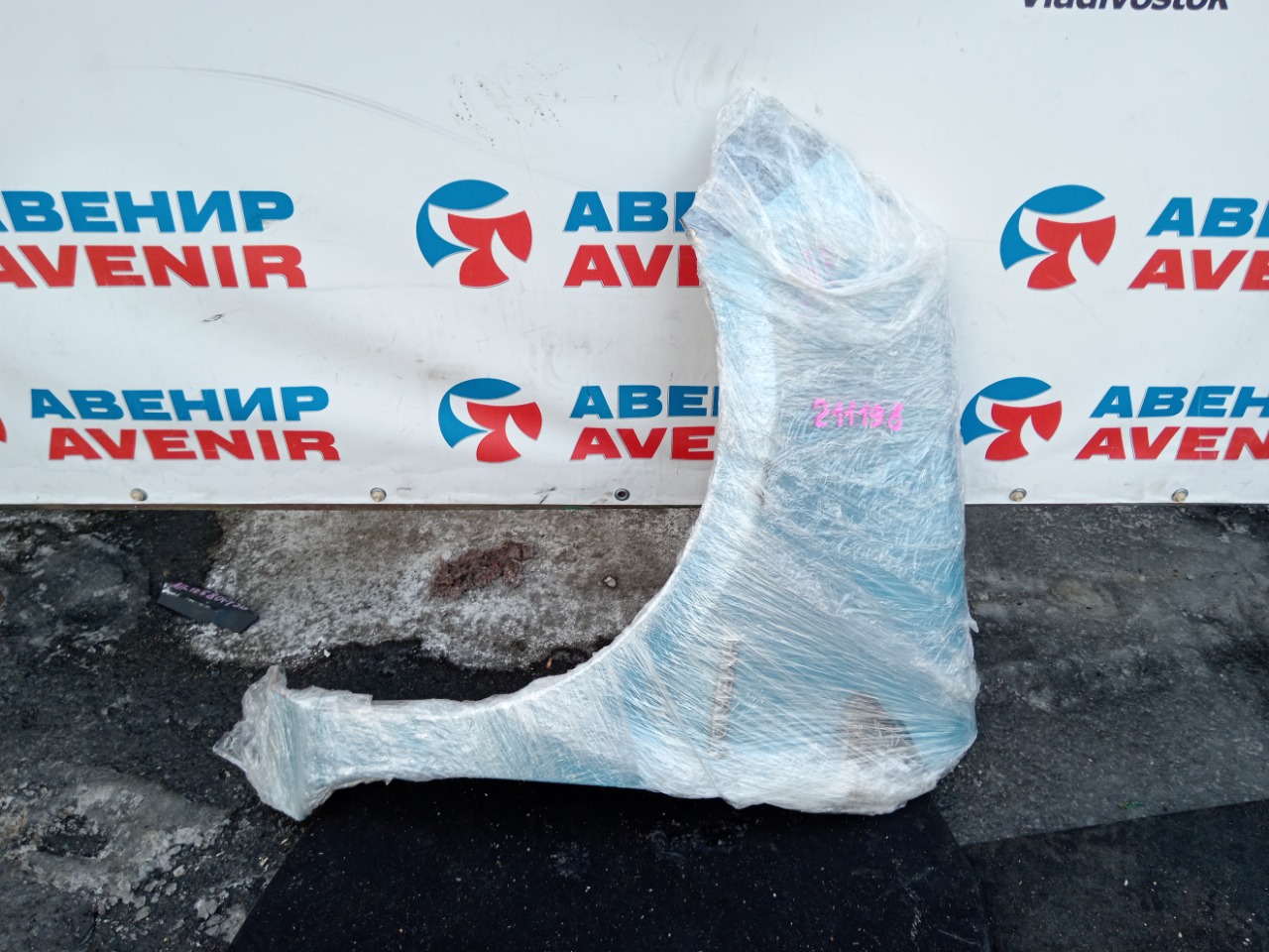Крыло TOYOTA AQUA NHP10 1NZ-FXE переднее левое (б/у)