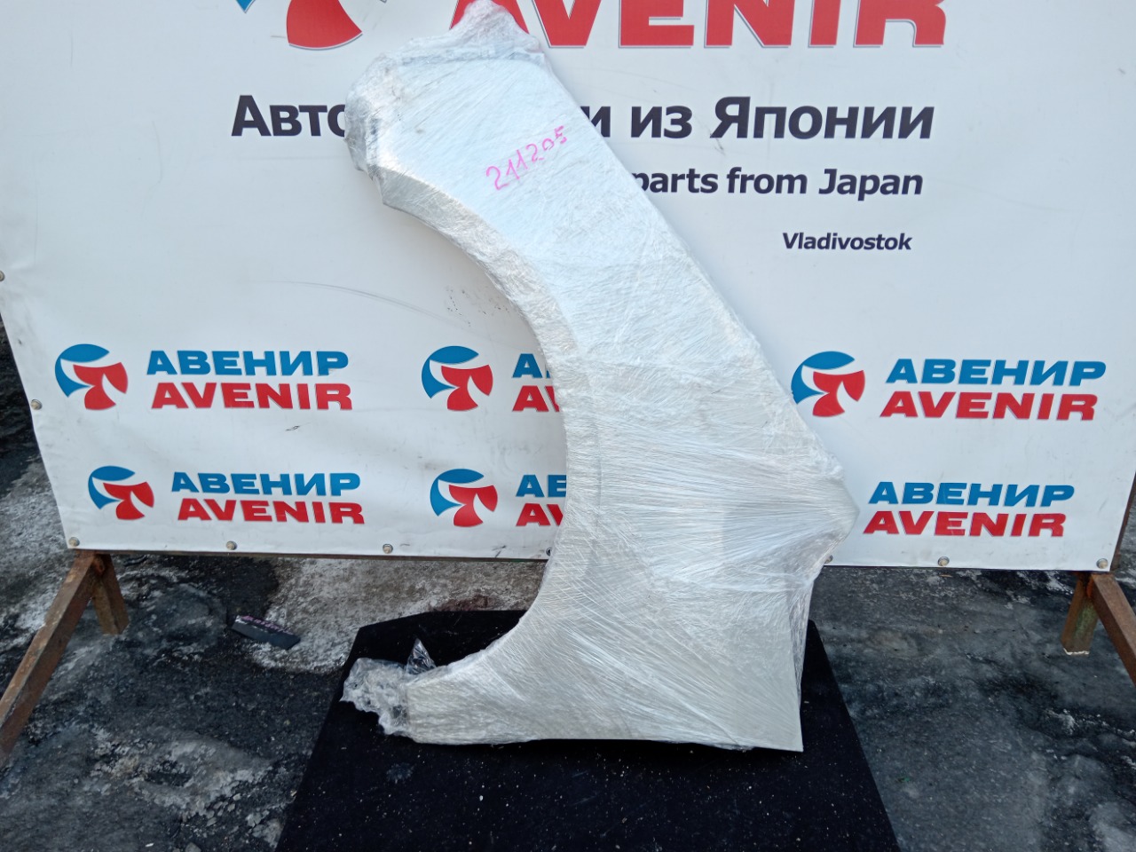 Крыло MITSUBISHI DELICA D:5 CV5W переднее левое (б/у)