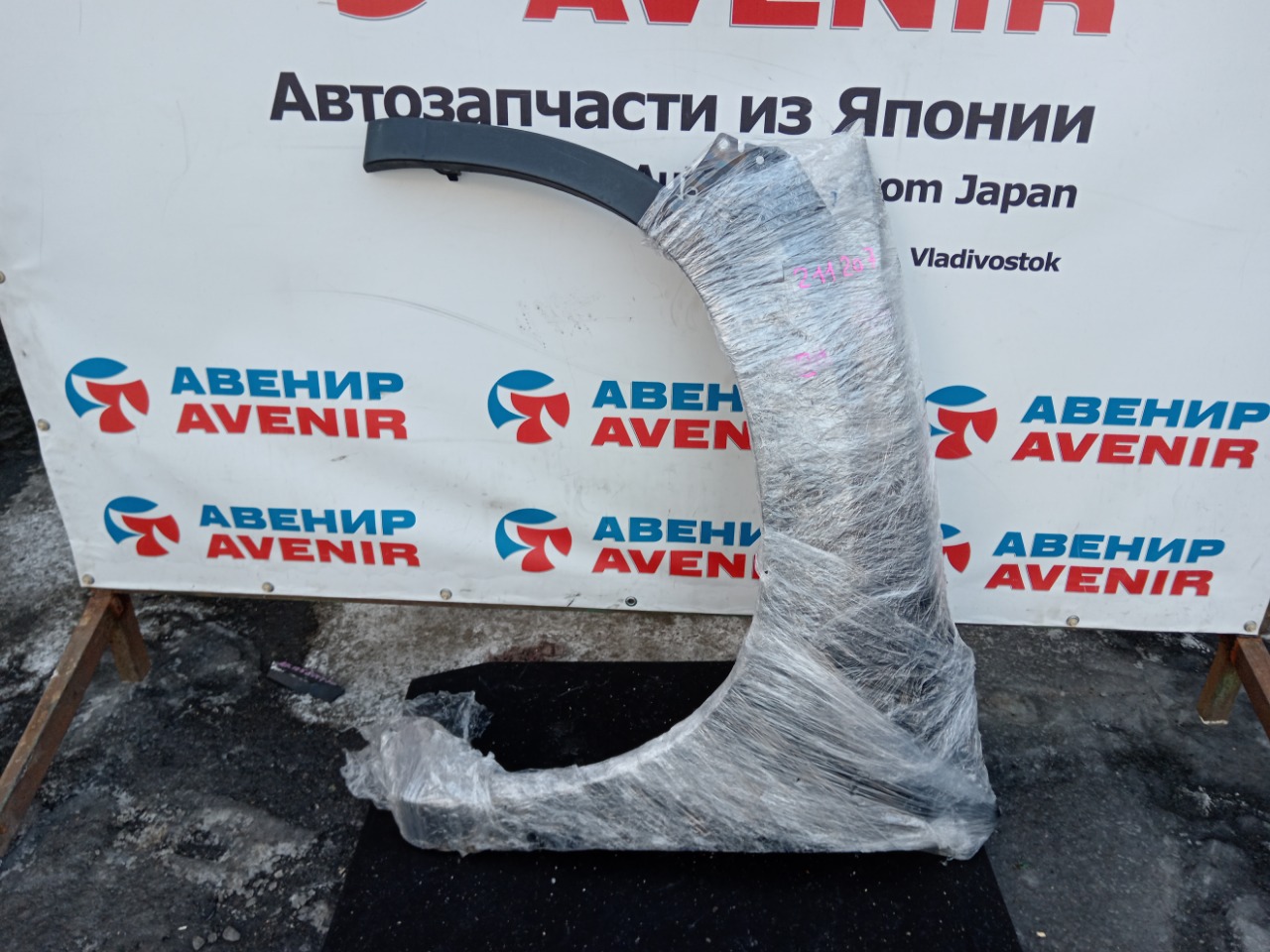 Крыло MAZDA CX-5 KE5AW переднее левое (б/у)