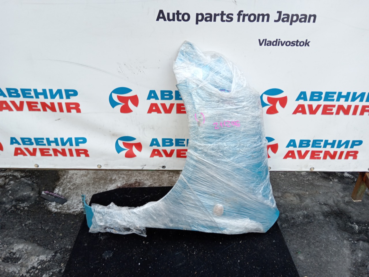 Крыло TOYOTA PASSO KGC30 переднее левое (б/у)