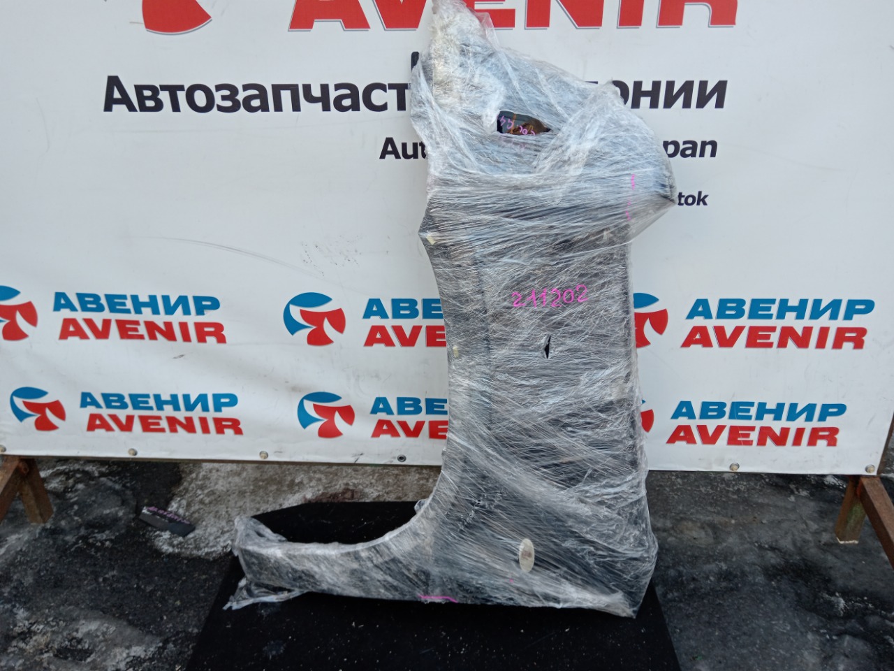 Крыло NISSAN X-TRAIL TNT31 переднее левое (б/у)