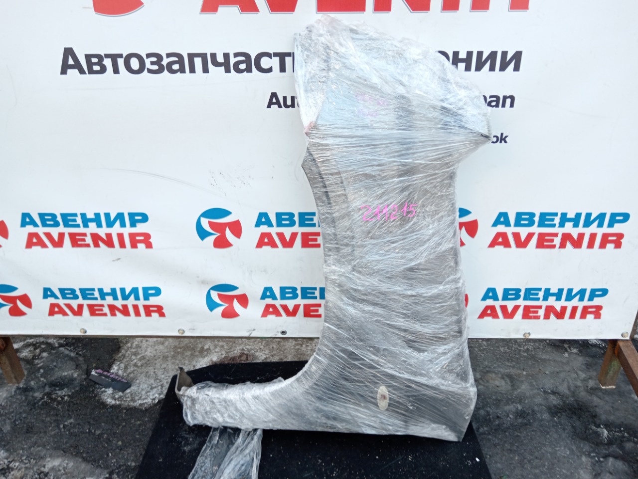 Крыло NISSAN X-TRAIL TNT31 переднее левое (б/у)