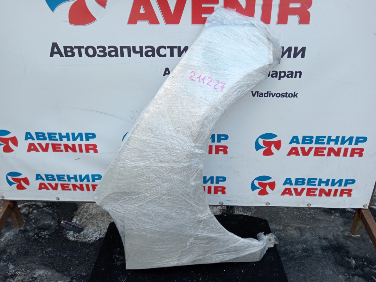 Крыло MITSUBISHI DELICA D:5 CV5W переднее правое (б/у)