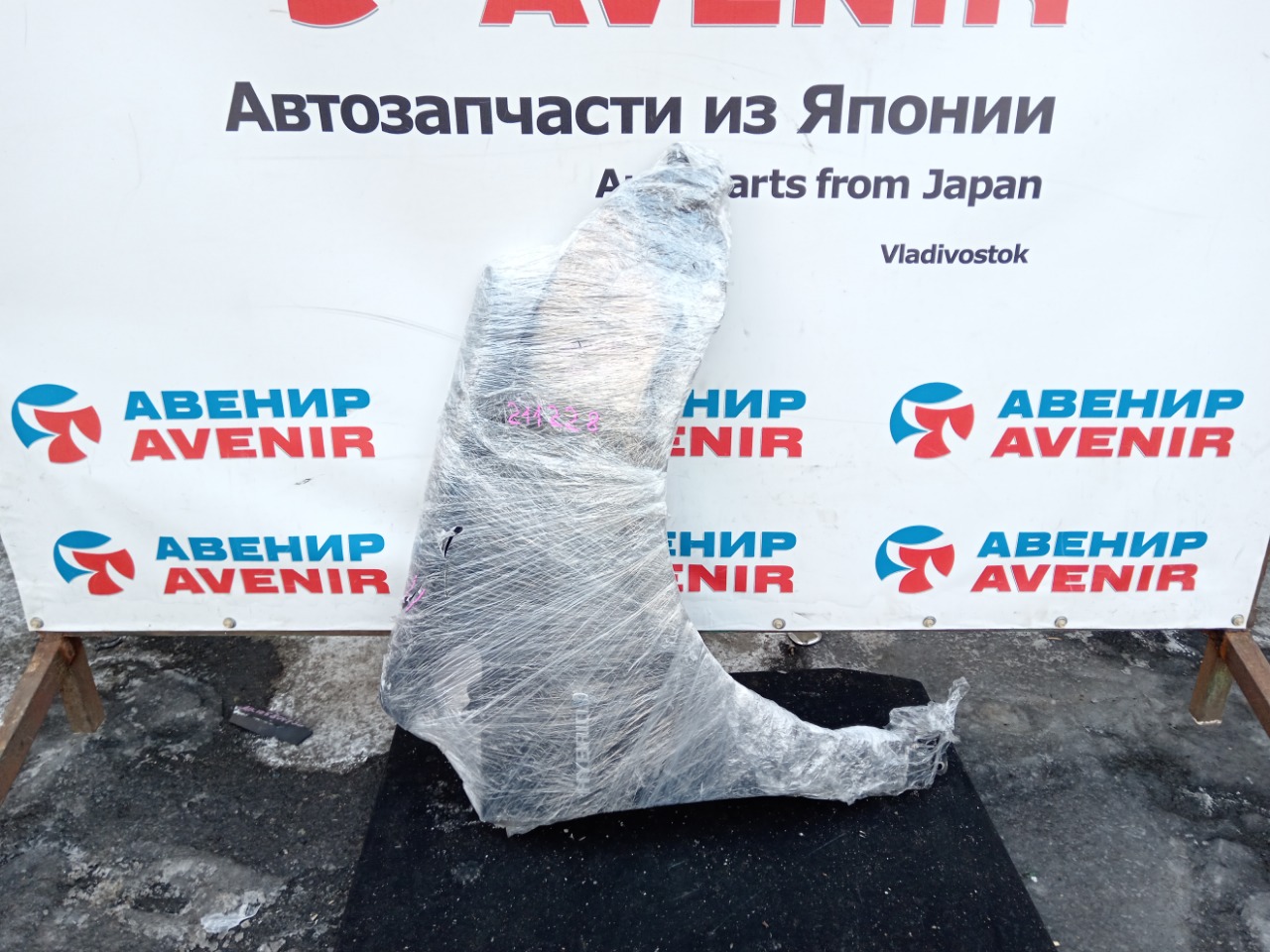 Крыло TOYOTA PRIUS ALPHA ZVW40 переднее правое (б/у)