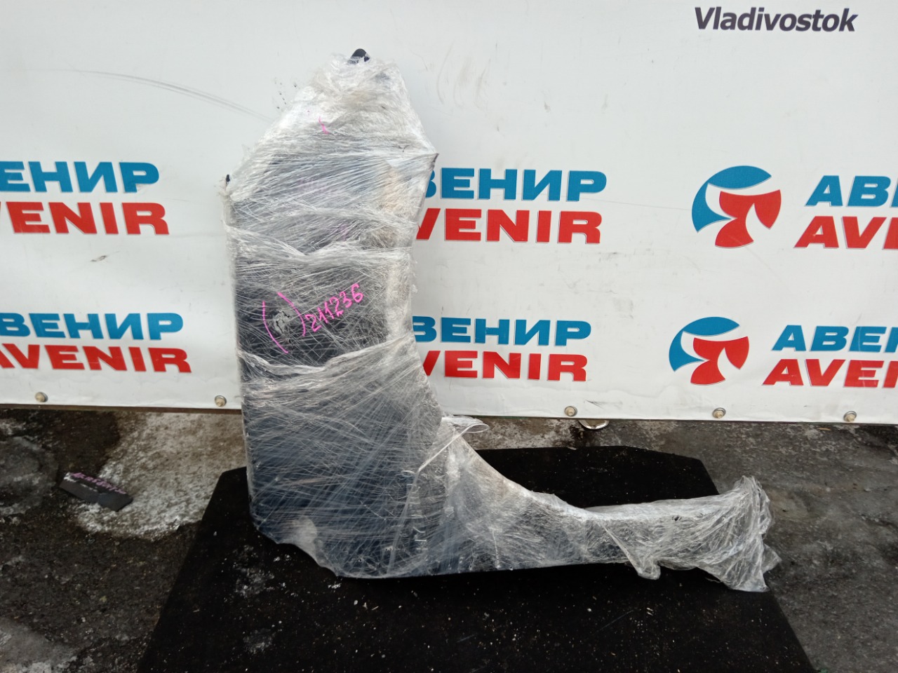 Крыло TOYOTA AQUA NHP10 1NZ-FXE переднее правое (б/у)
