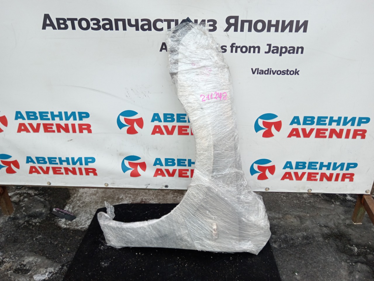 Крыло HYUNDAI I30 FD переднее левое (б/у)