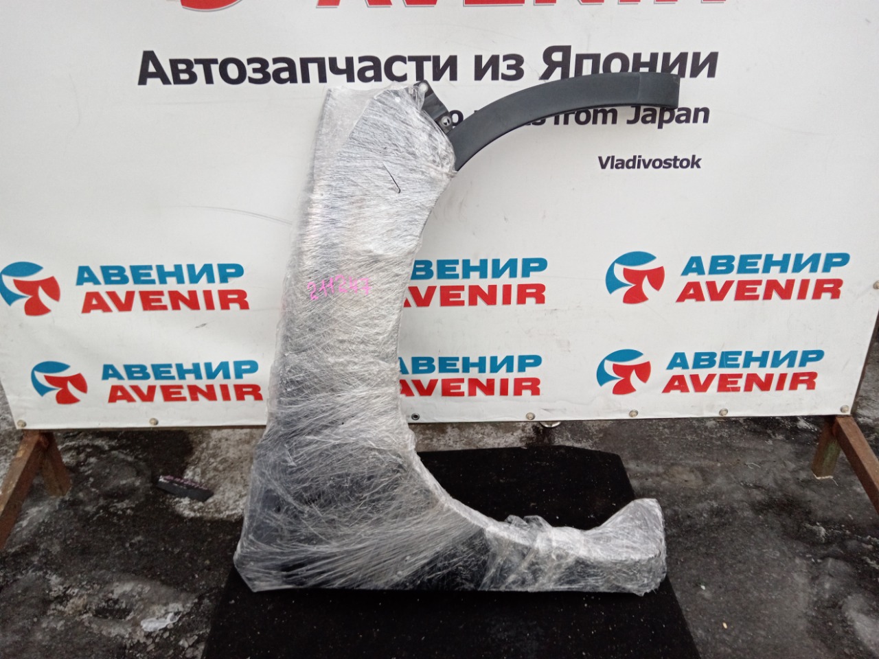 Крыло MAZDA CX-5 KE5AW переднее правое (б/у)