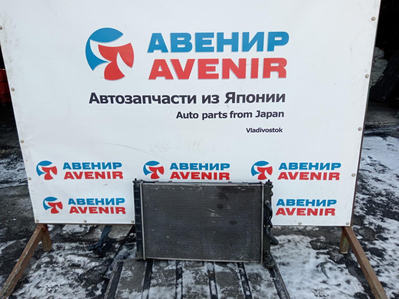 Радиатор MAZDA MPV LW3W L3 (б/у)