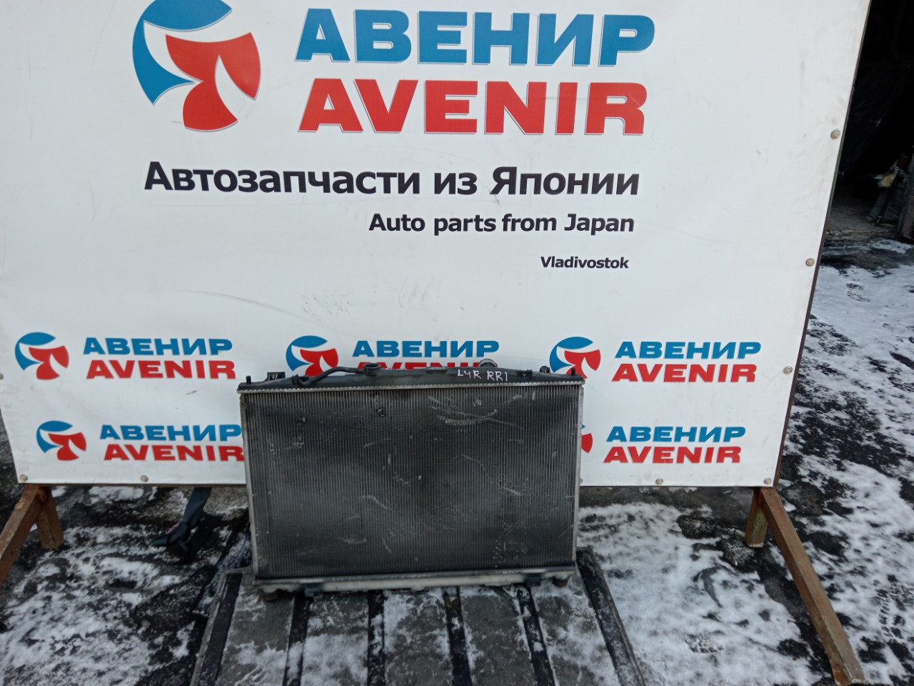 Радиатор HONDA ELISSION RR1 K24A (б/у)