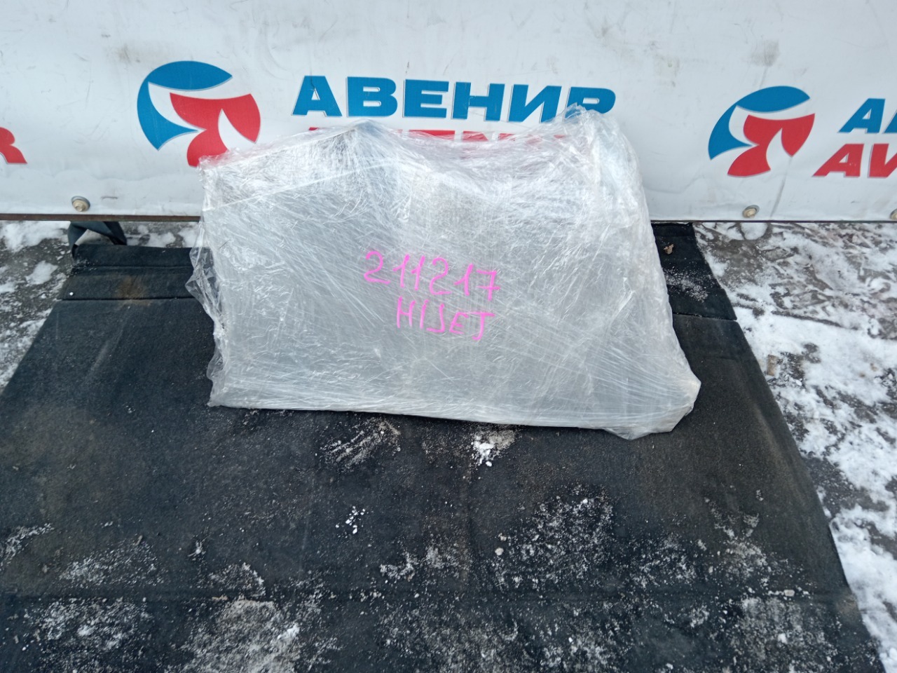 Крыло DAIHATSU HIJET S331V переднее левое (б/у)