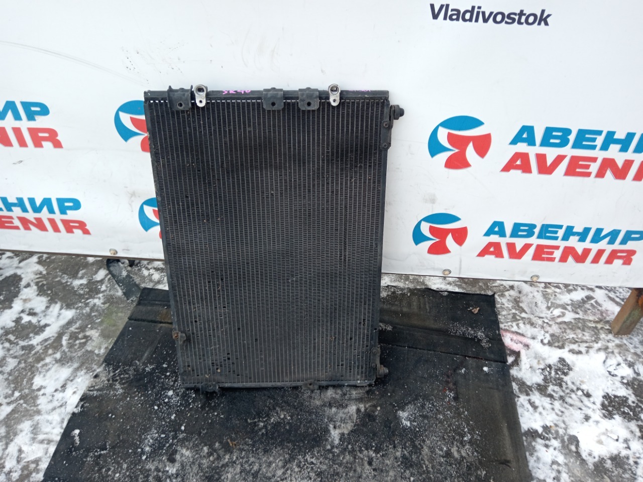 Радиатор кондиционера TOYOTA TOWN ACE NOAH SR40 (б/у)