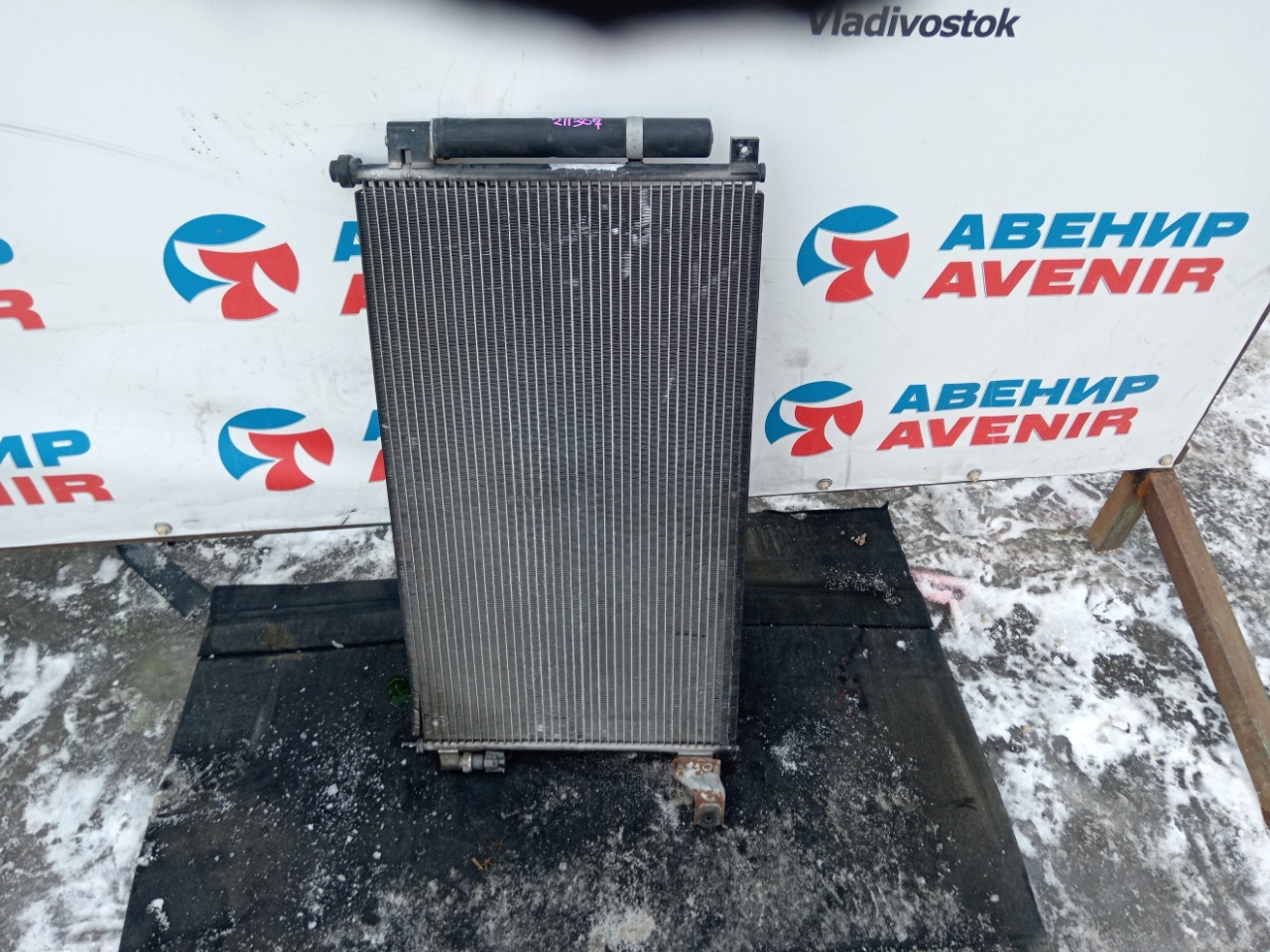 Радиатор кондиционера HONDA INSPIRE UC1 J30A (б/у)