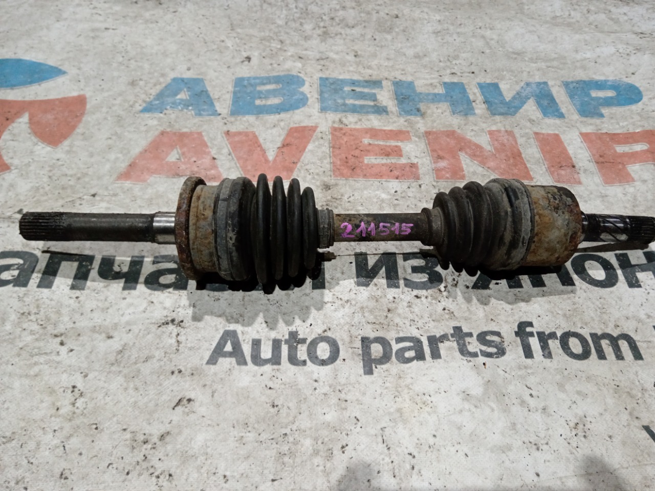 Привод MAZDA TITAN SYF6L RF передний правый (б/у)