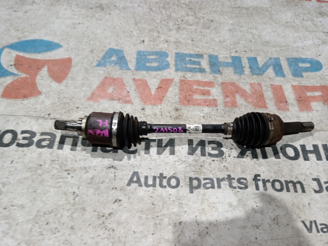 Привод NISSAN DAYZ B46W BR06 передний левый (б/у)