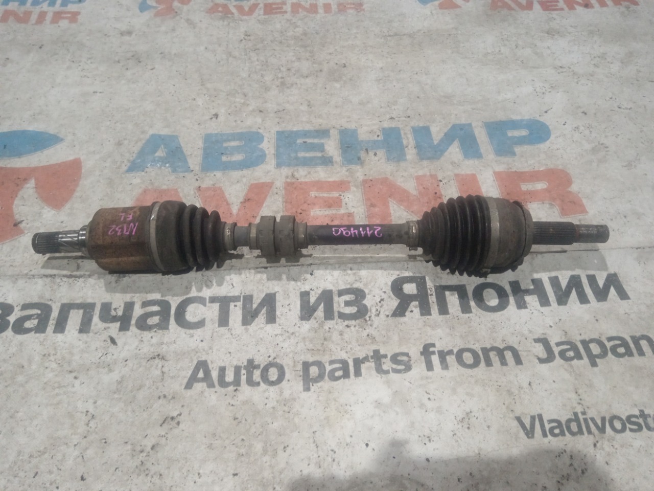 Привод NISSAN X-TRAIL NT32 MR20DD передний левый (б/у)