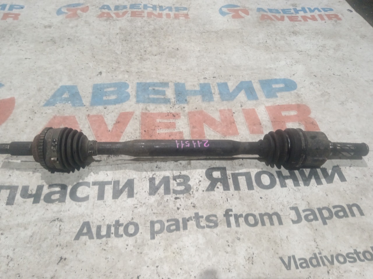 Привод MAZDA ROADSTER NCEC LFVE задний левый (б/у)