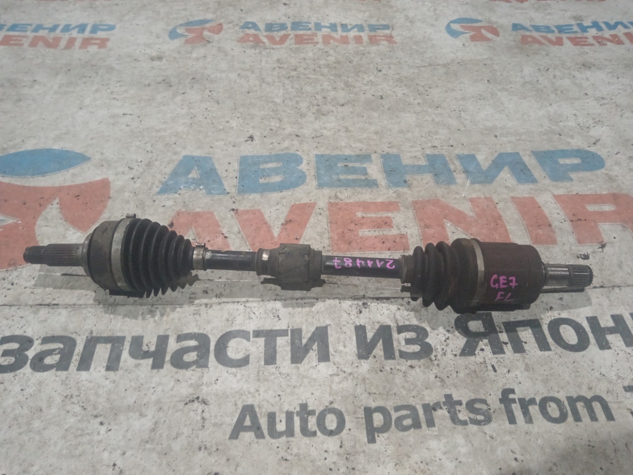 Привод HONDA FIT GE7 L13A передний левый (б/у)