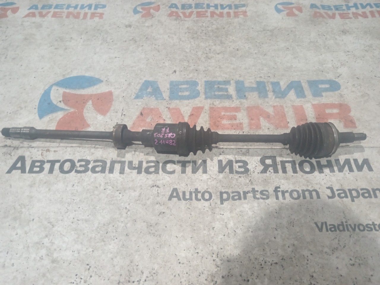 Привод TOYOTA CROWN GRS181 4GRFSE передний правый (б/у)