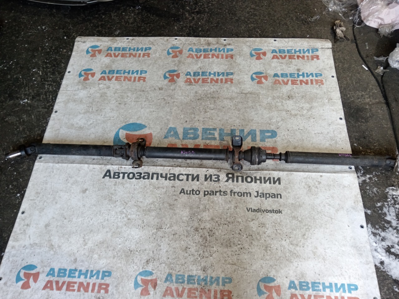 Карданный вал TOYOTA VISTA AZV55 1AZFSE (б/у)