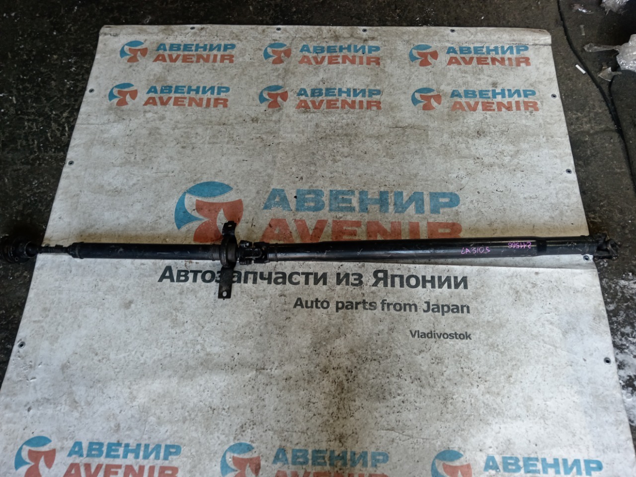 Карданный вал DAIHATSU MIRA E:S LA310S KF (б/у)