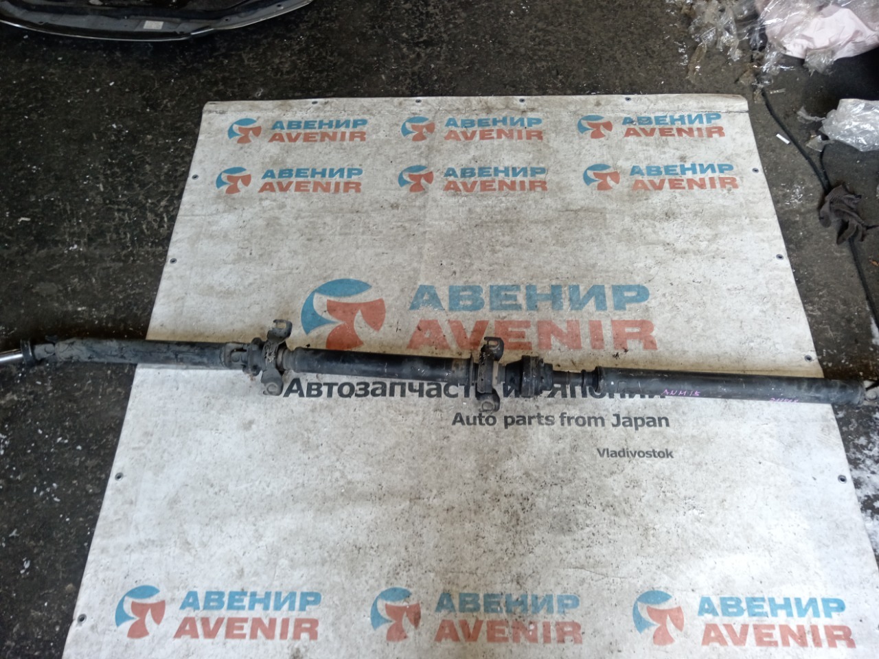 Карданный вал TOYOTA ISIS ANM15 1AZFSE (б/у)