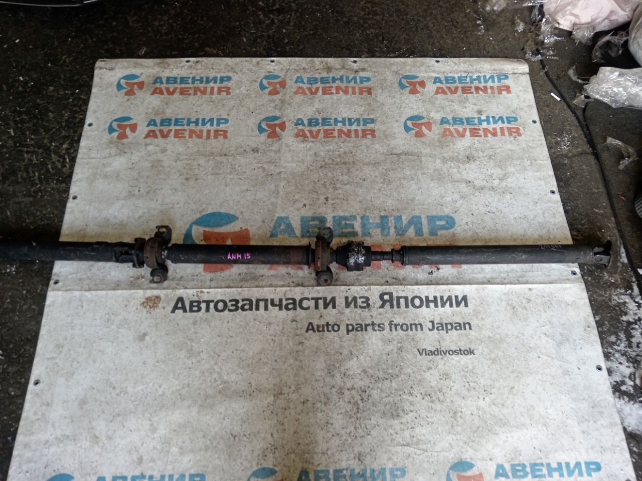 Карданный вал TOYOTA ISIS ANM15 1AZFSE (б/у)