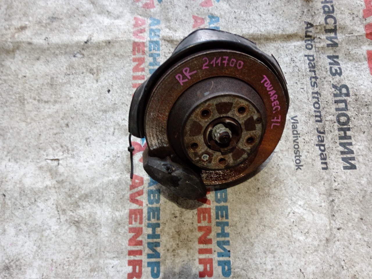 Ступица VOLKSWAGEN TOUAREG 7L BMV задняя правая (б/у)