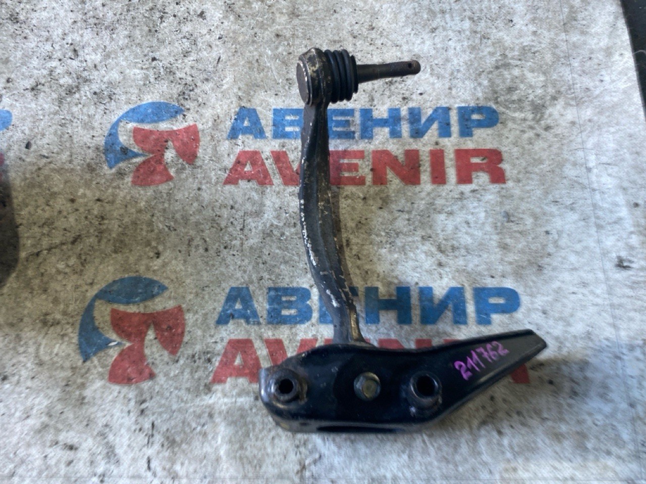 Рычаг LEXUS LS600H UVF45 2URFSE передний правый (б/у)