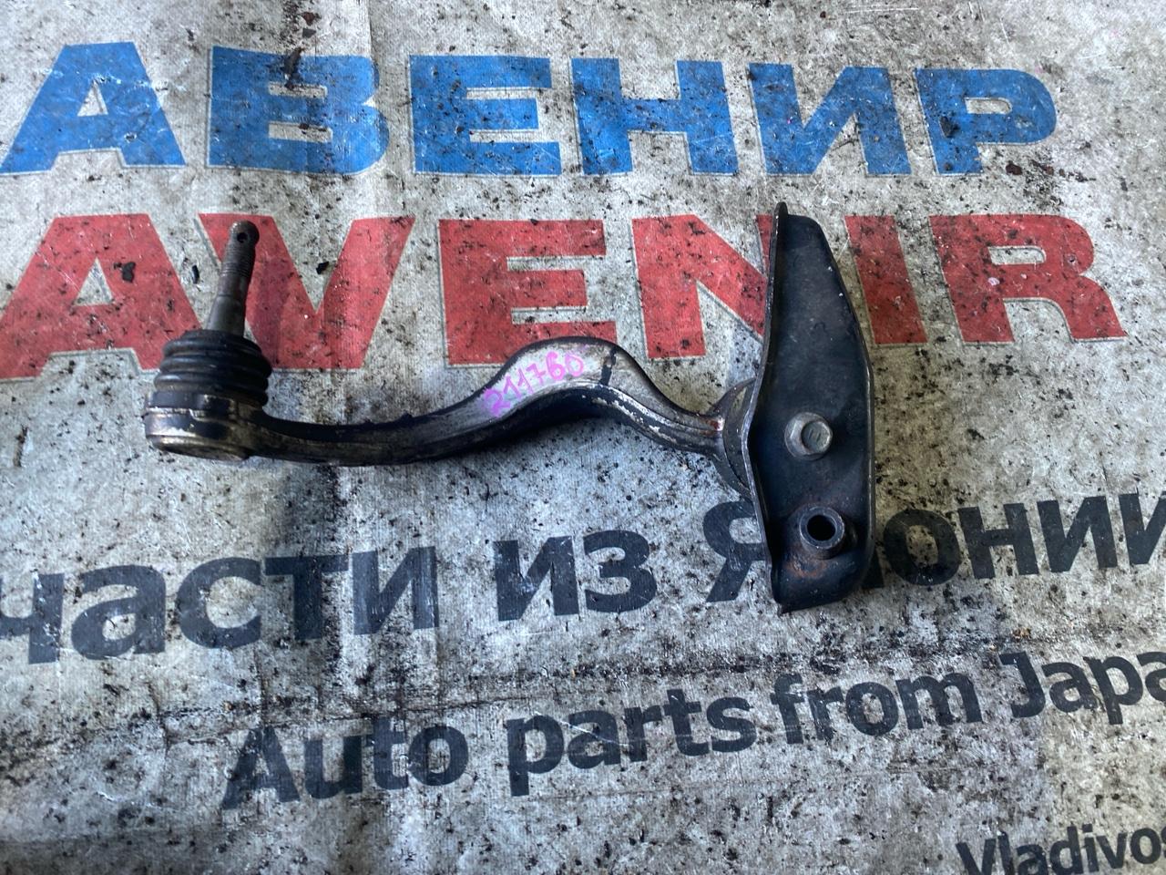Рычаг LEXUS LS600H UVF45 задний левый (б/у)