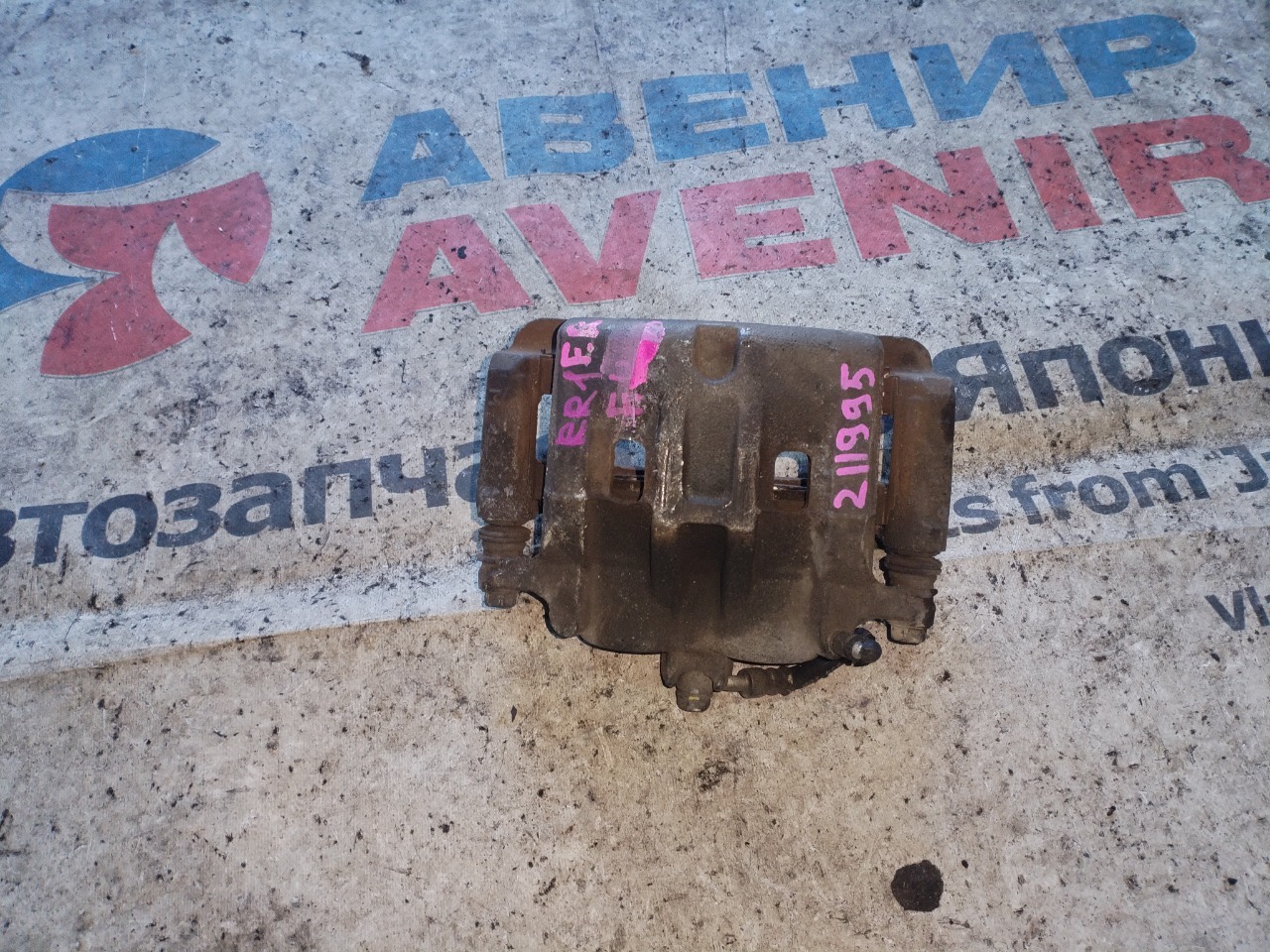 Суппорт HONDA ELYSION RR1 K24A передний правый (б/у)