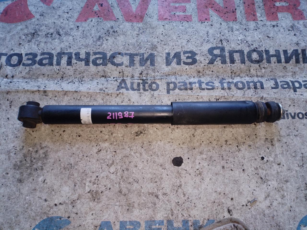 Амортизатор HONDA ZEST JE2 (б/у)