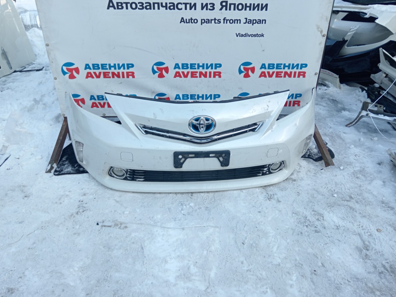 Бампер TOYOTA PRIUS ALPHA ZVW40W 2ZR-FXE передний (б/у)