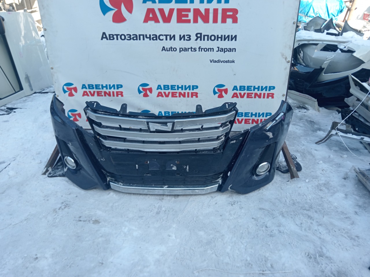 Бампер TOYOTA NOAH ZWR80G передний (б/у)