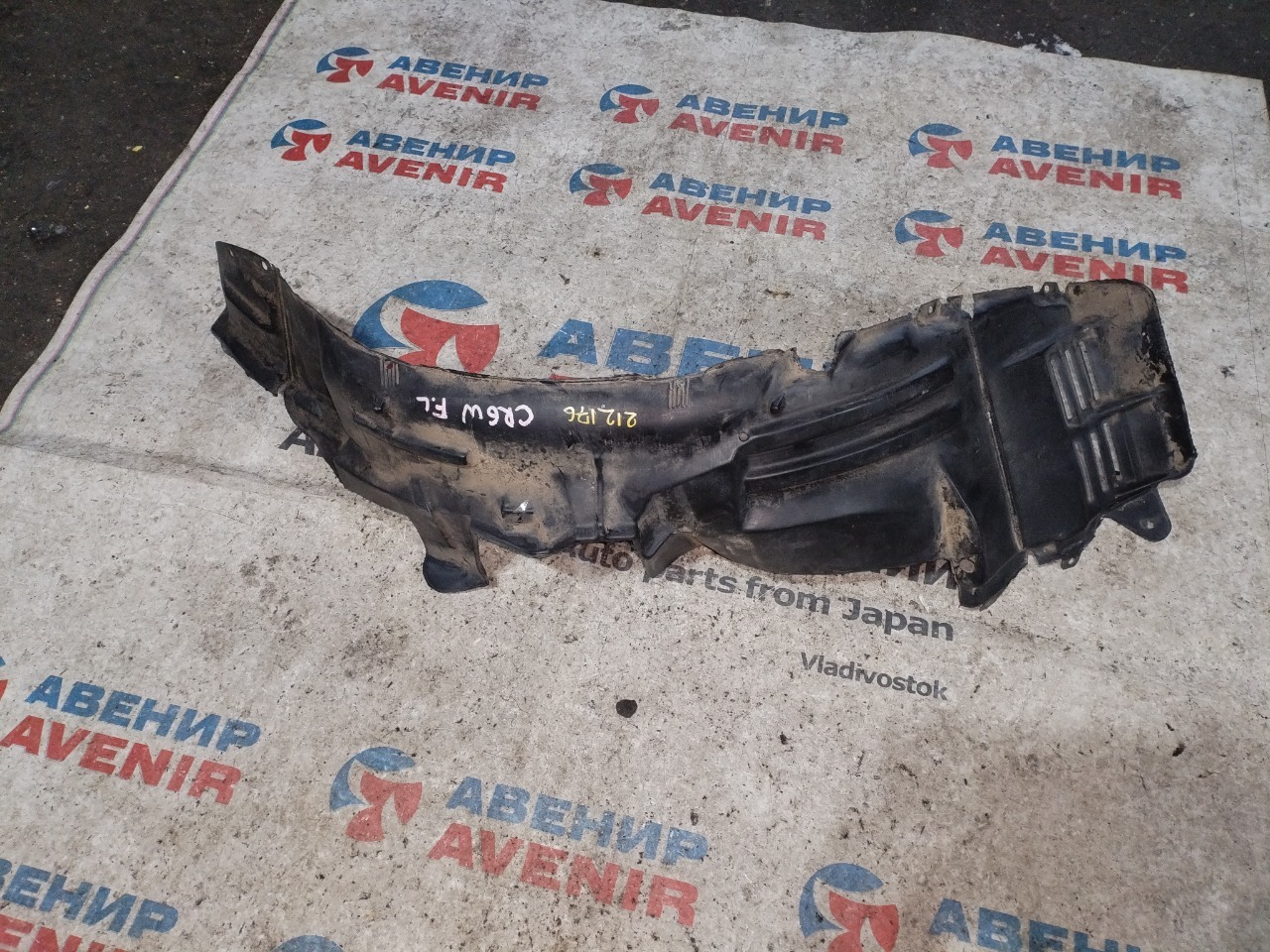 Подкрылок MITSUBISHI DION CR6W передний левый (б/у)