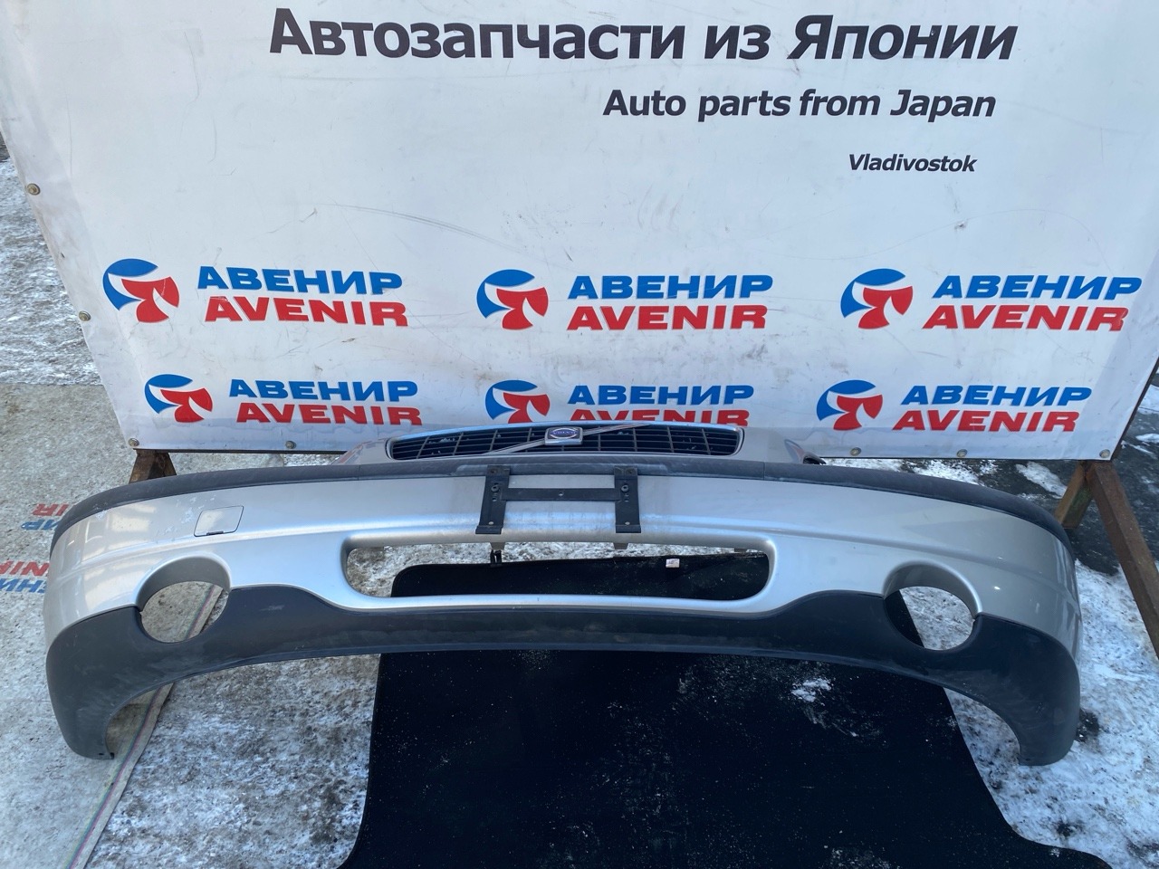 Бампер VOLVO S60 RS49 передний (б/у)