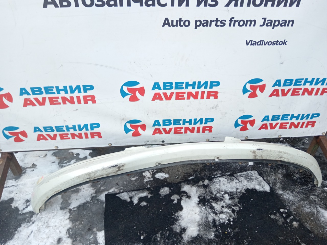 Губа NISSAN SKYLINE V36 передняя (б/у)