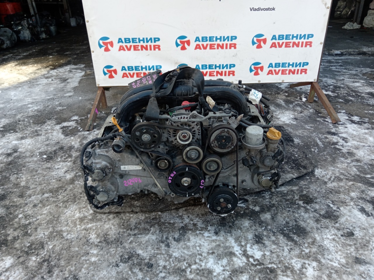 Двигатель SUBARU IMPREZA GJ7 FB20ASZH1A (б/у)