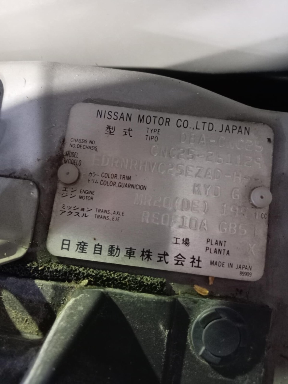 Двигатель NISSAN SERENA CNC25 MR20DE (б/у)