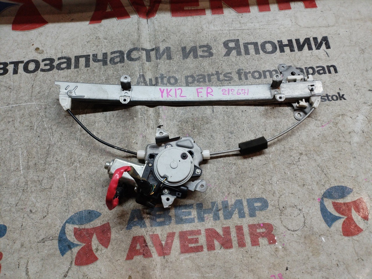 Стеклоподъемник NISSAN MARCH AK12 передний правый (б/у)