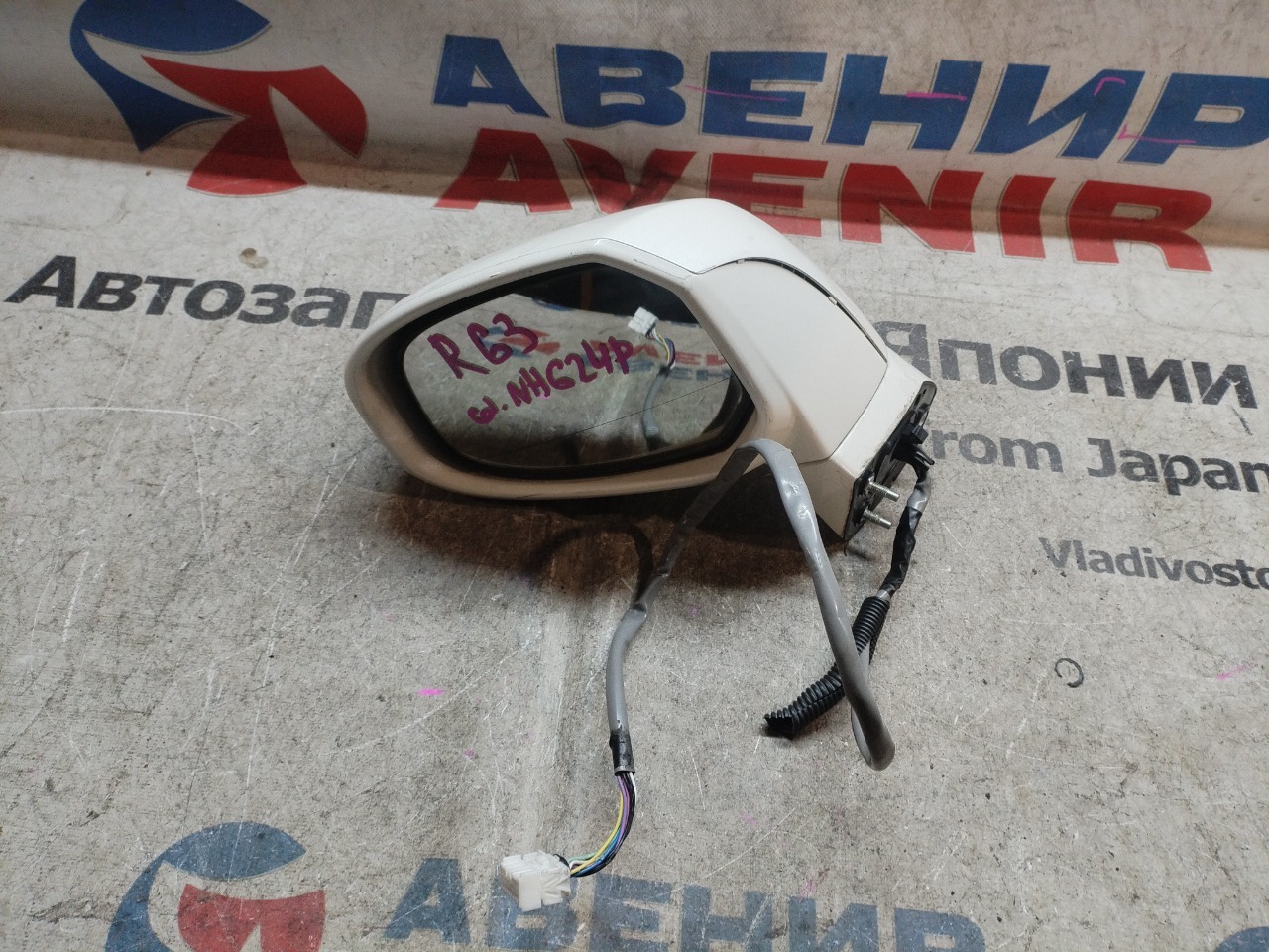 Зеркало HONDA STEPWGN RG1 переднее левое (б/у)
