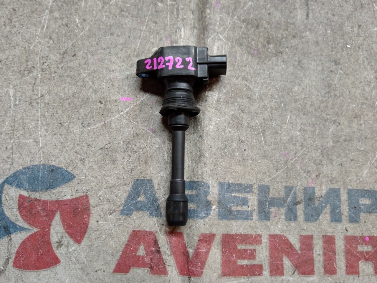 Катушка зажигания NISSAN CUBE Z12 HR15DE (б/у)