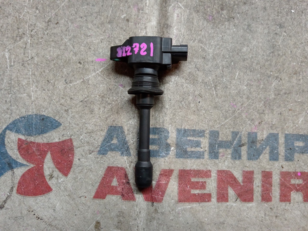 Катушка зажигания NISSAN CUBE Z12 HR15DE (б/у)