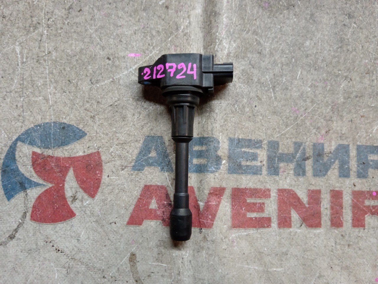 Катушка зажигания NISSAN CUBE Z12 HR15DE (б/у)