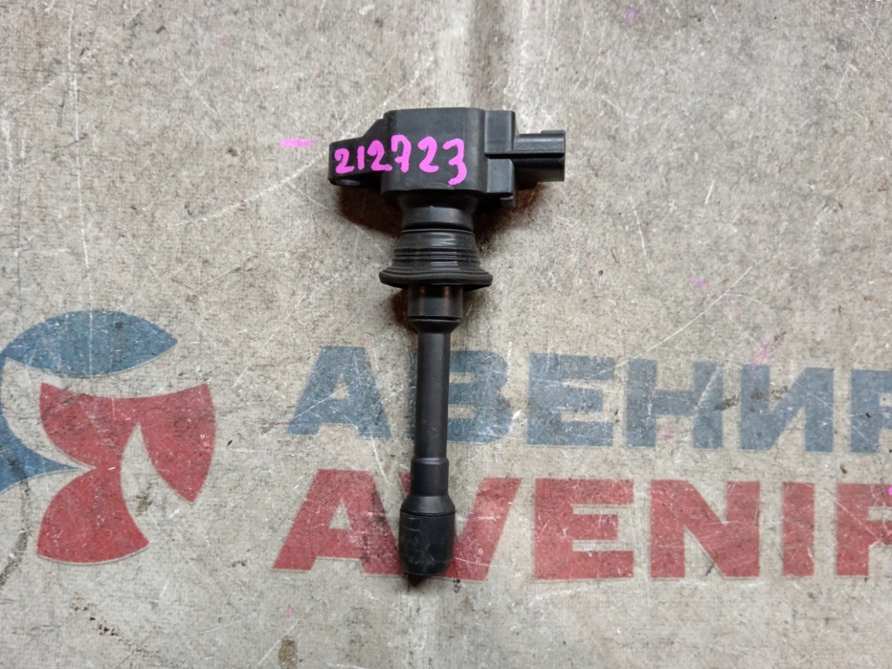 Катушка зажигания NISSAN CUBE Z12 HR15DE (б/у)