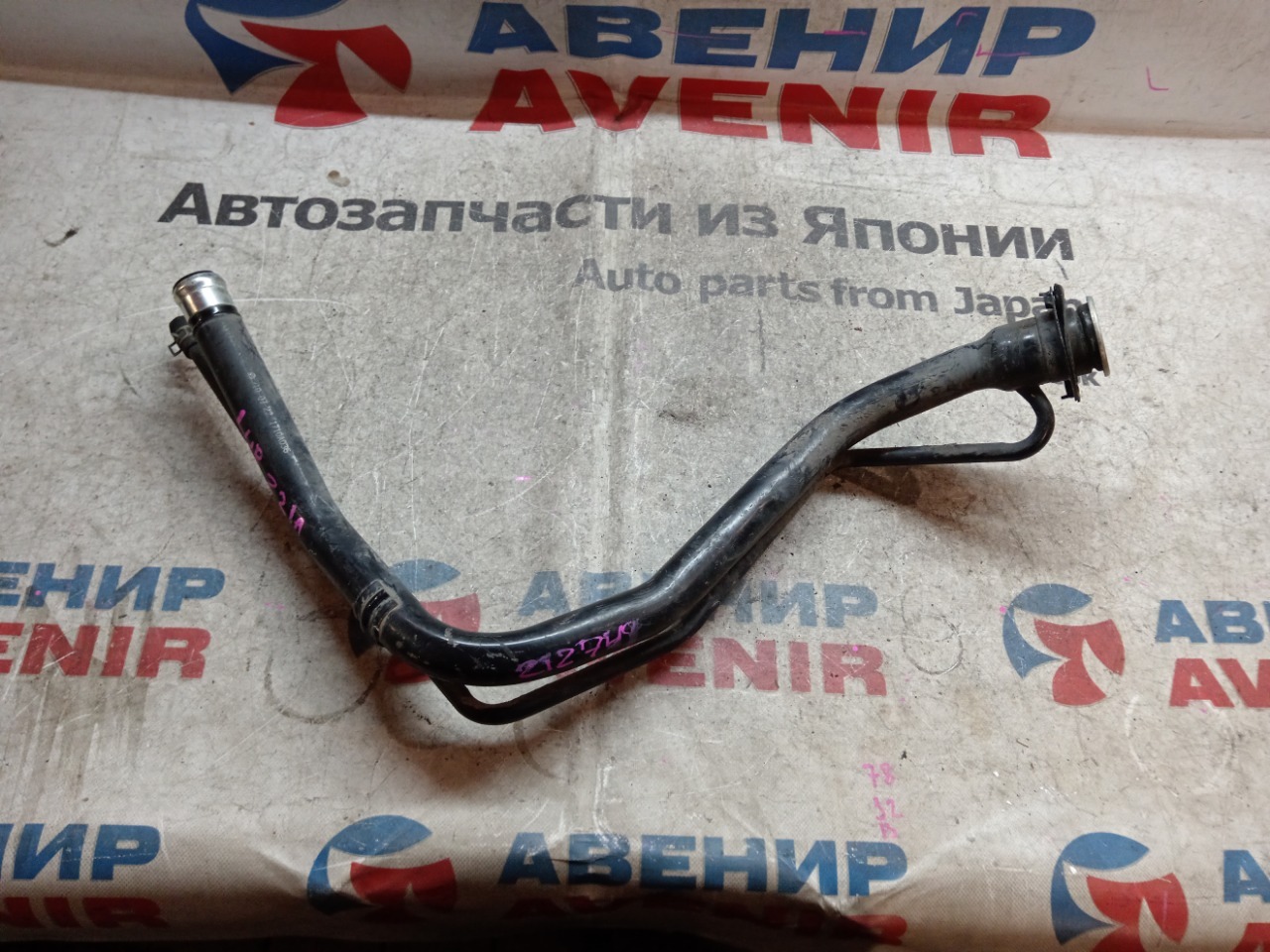 Горловина топливного бака MITSUBISHI COLT Z25A (б/у)