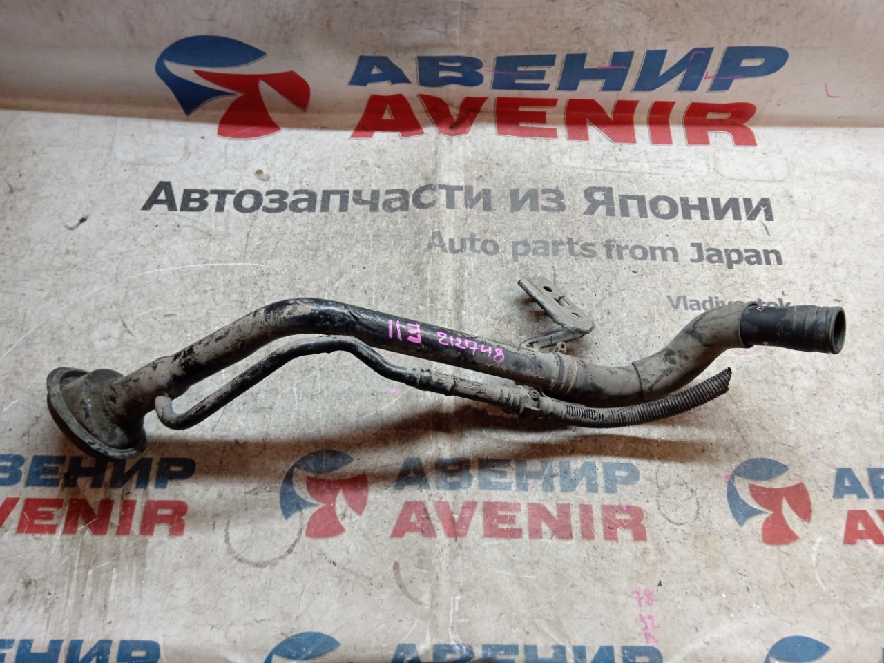 Горловина топливного бака NISSAN NOTE E11 (б/у)