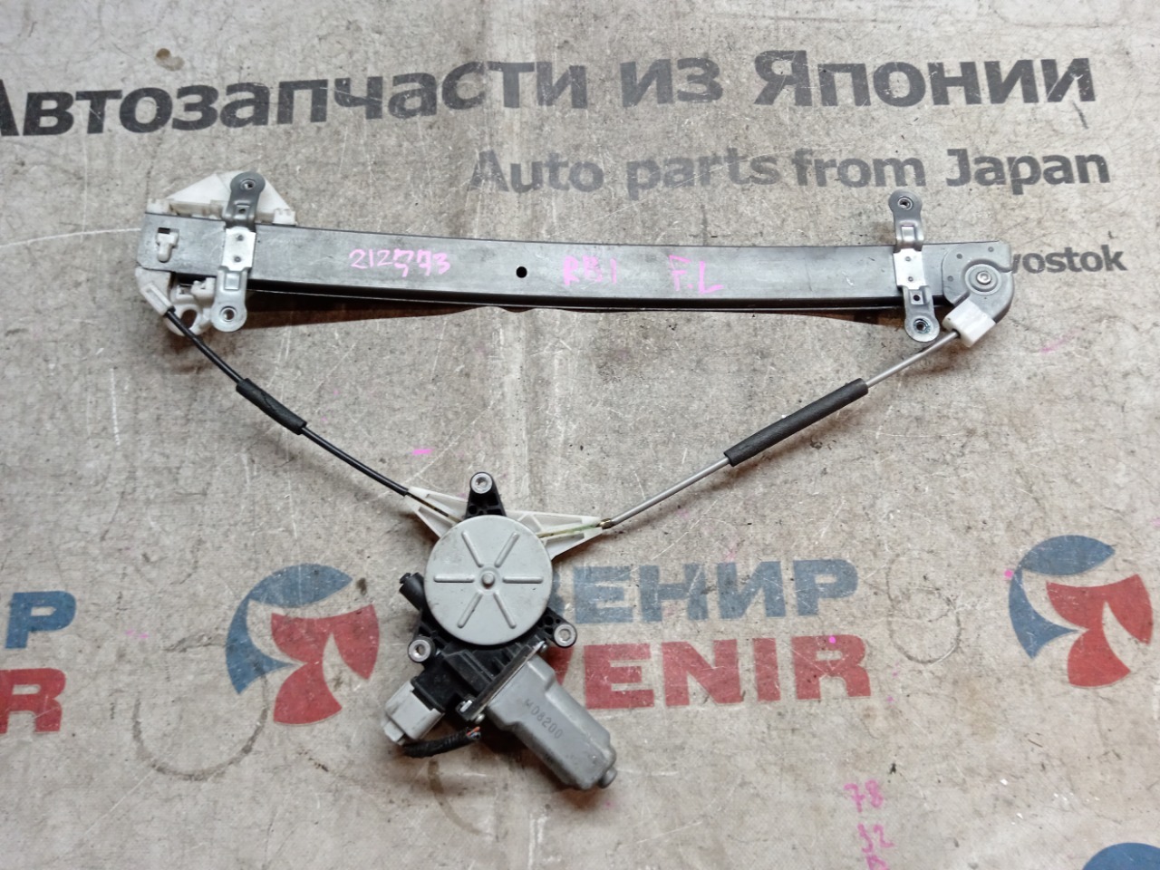Стеклоподъемник HONDA ODYSSEY RB1 K24A передний левый (б/у)