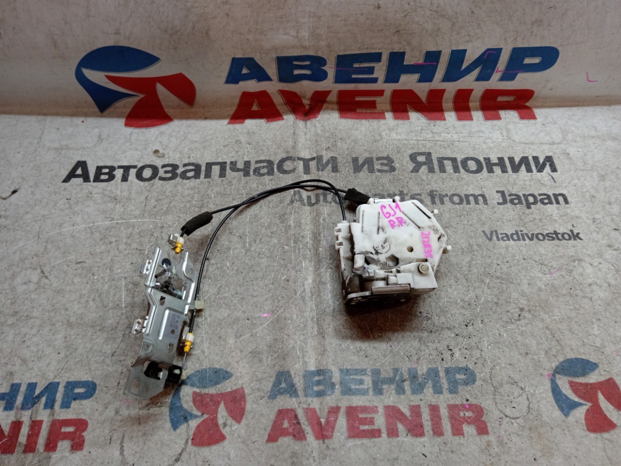 Замок двери HONDA AIRWAVE GJ1 задний правый (б/у)