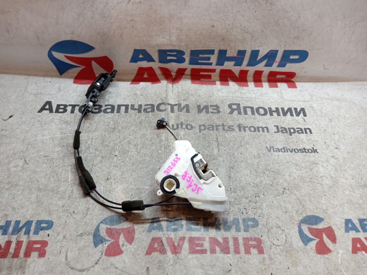 Замок двери HONDA LIFE JC1 передний правый (б/у)