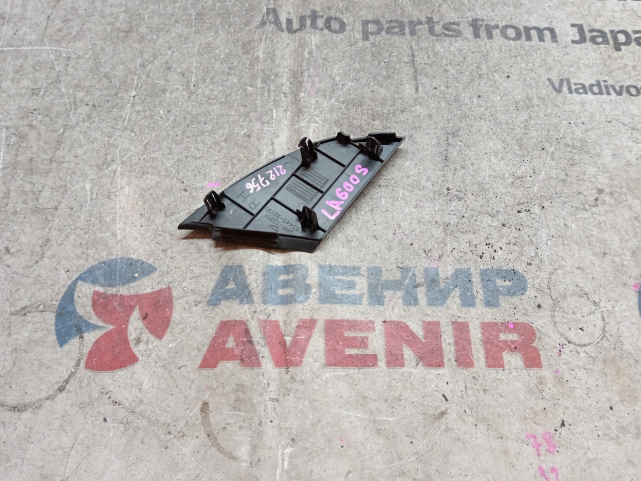 Уголок жабо DAIHATSU TANTO LA600S передний правый (б/у)